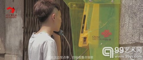 2013“鲁美杯”全国大学生微电影大赛颁奖典礼鲁迅美术学院隆重举行 
