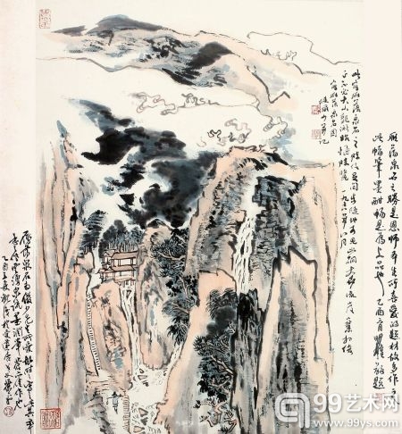 雁荡泉石图