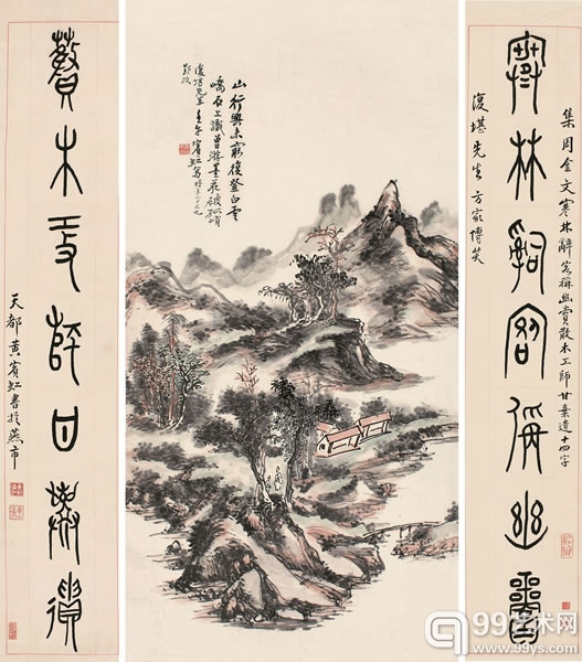 黄宾虹   山行吟诗 籀文七言联
