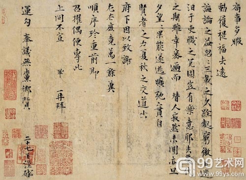 保利香港周年秋拍启动“中国艺术品夜场”