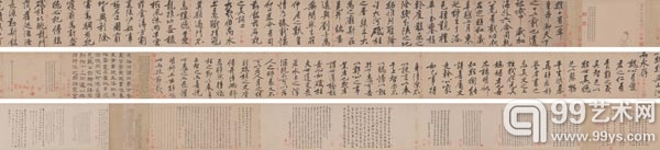 保利香港周年秋拍启动“中国艺术品夜场”