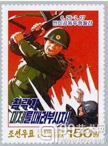 朝鲜发行“反美斗争纪念月”纪念邮票