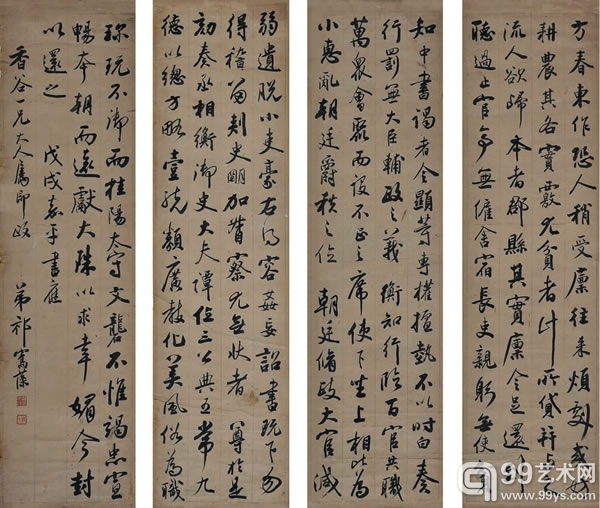 祁寯藻 书法4屏 款识：戊戌嘉平书应香谷一兄大人属即政，弟祁寯藻。钤印：祁寯藻印、淳父 121×32cm×4