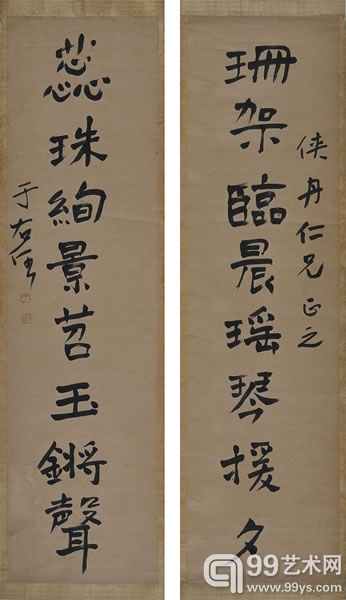 于右任(国民党元老，当代草圣)五尺八言对联 