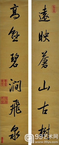 康熙帝 雨金笺六言对联（远映…高悬）125×24cm×2