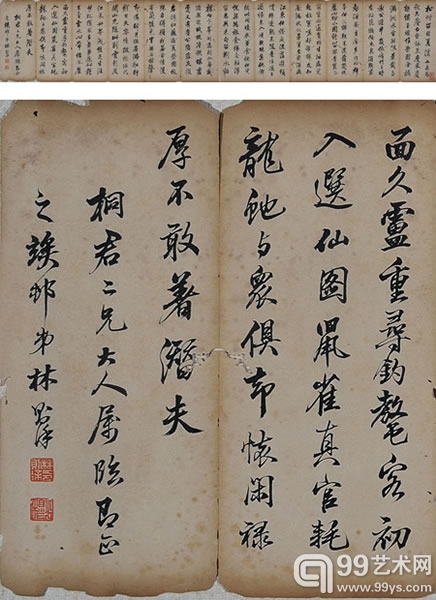 林则徐 抚北宋米芾书《苕溪诗卷》 款识：桐君二兄大人属临即正之，竢邨弟林则徐 158×30cm