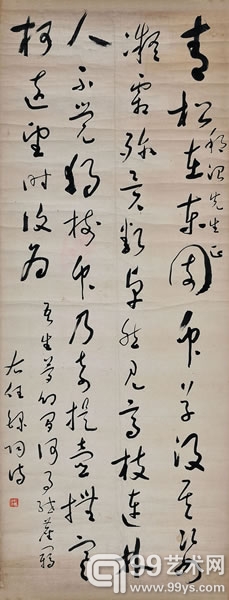 于右任 书法（青松在东园） 130×51cm