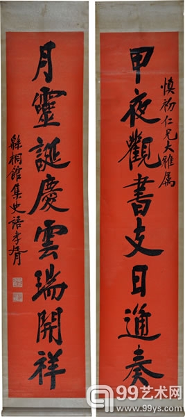 郑孝胥、朱锦涛 对联2幅 朱165×32cm×2 郑170×36.5cm×2