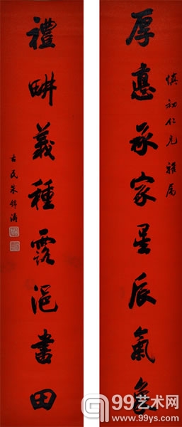 郑孝胥、朱锦涛 对联2幅 朱165×32cm×2 郑170×36.5cm×2
