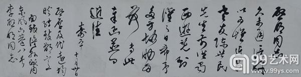 董寿平 信札2页带信封 55cm×30.5cm
