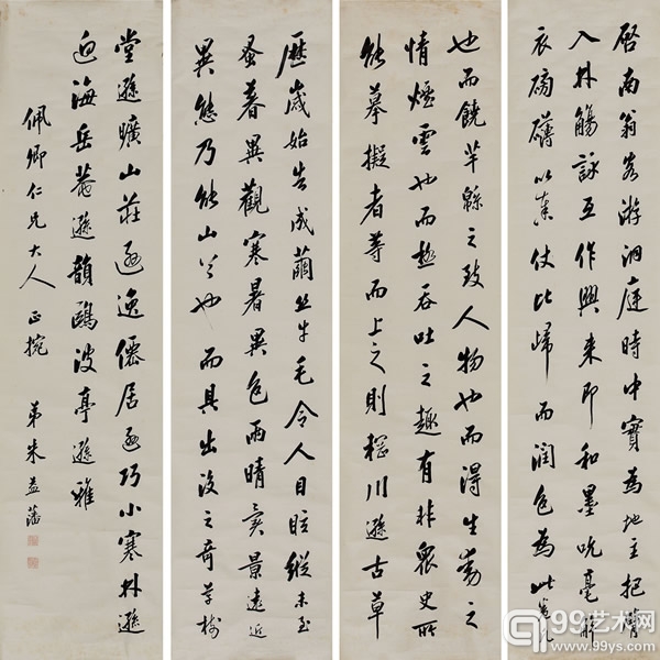 四川德轩春拍：呈献北京大学历任校长大尺幅精品书翰