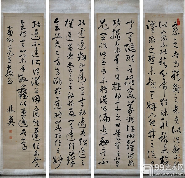 四川德轩春拍：胡林翼致曾国潘得意弟子张裕钊四屏书法赏析