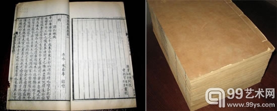清 写刻本《曝书亭集》八十卷附录一卷 《笛渔小稿》十卷 共16册全 图/孔夫子旧书网