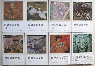 世界美术全集 图/孔夫子旧书网