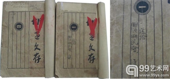 胡适文存 图/孔夫子旧书网