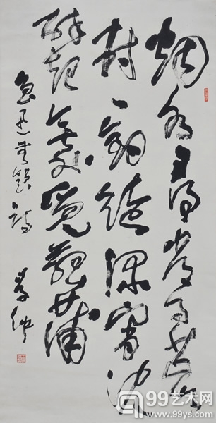 四川德轩春拍：特推齐鲁画派数十名家大尺幅书画精品