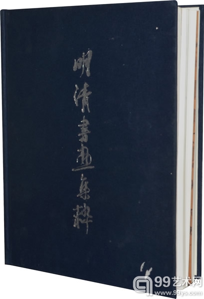 四川德轩春拍：康熙帝行书对联彰显皇气