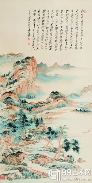 张大千《晚山看云图》