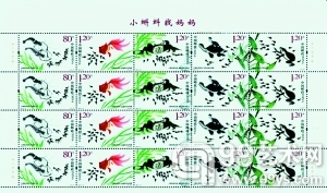 小蝌蚪找妈妈小版票