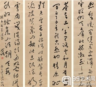 于右任草书《满江红》 匡时供图于右任草书《满江红》 匡时供图
