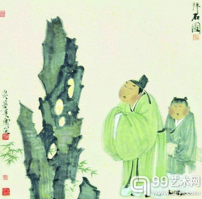 徐乐乐 《拜石图》