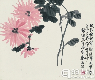 　　吴昌硕《秋色映朝霞》