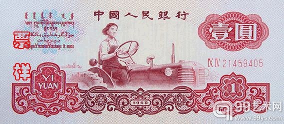 人民币收藏：第三套人民币“五毛”纸币背后故事