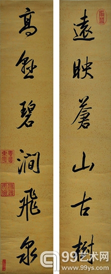 康熙帝 雨金笺六言对联