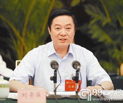 刘奇葆