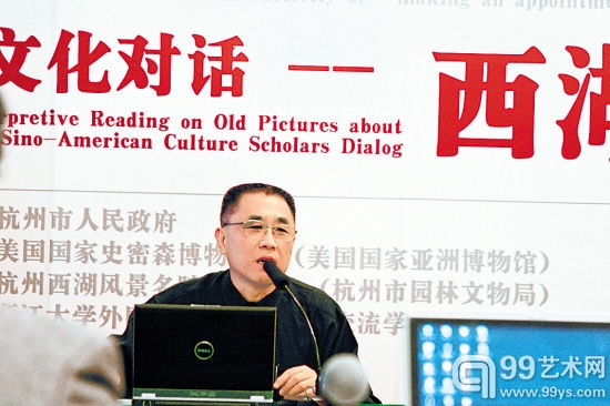 2009年11月14日，罗以民先生在“中美文化对话”论坛上