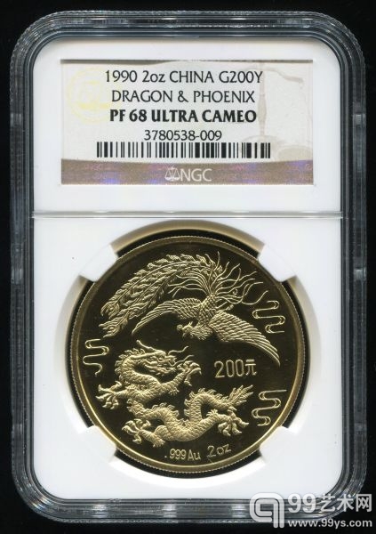 1990年龙凤2盎司金币(NGC PF68)