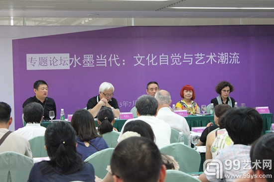 “水墨当代：文化自觉与艺术潮流”专题论坛嘉宾