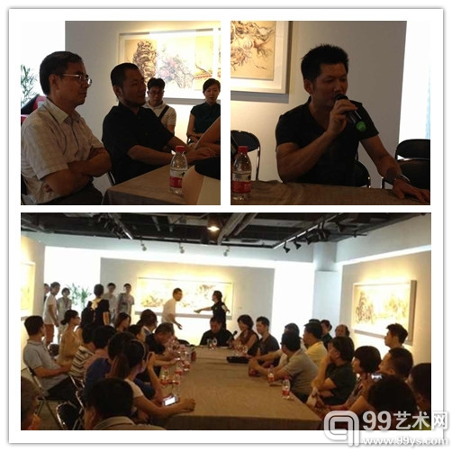 黄勇个展研讨会现场