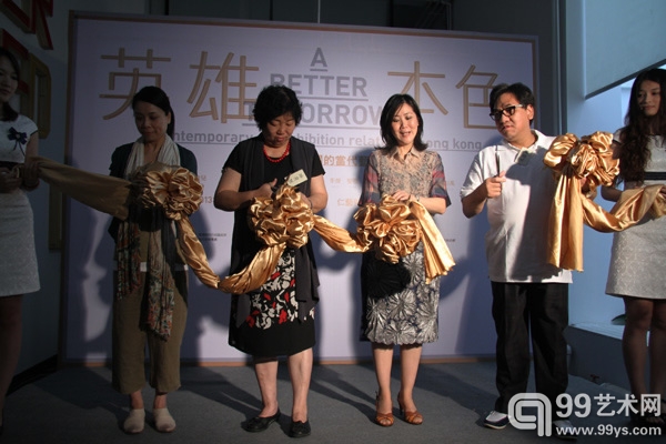 开幕式剪彩仪式