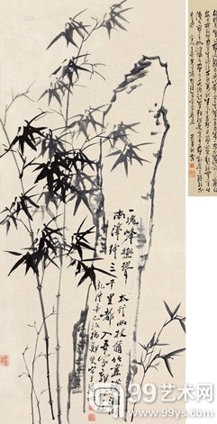 郑燮 竹石清韵   尺寸 166×74cm 