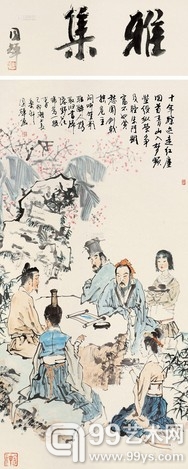 刘国辉 高士雅集图  138×69cm