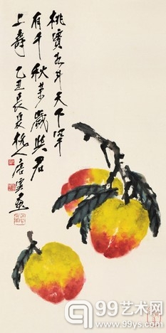 唐云 寿桃 96.5×46cm