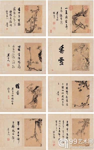 陈继儒《梅花册》 