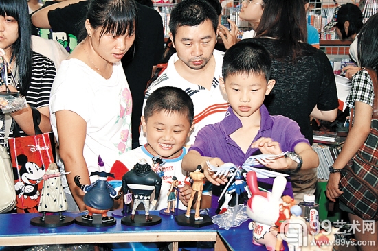 孩子们的开心漫博会