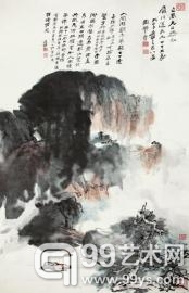 张大千《武陵山水》173*93cm