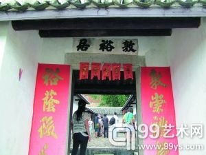 在当代语境下再次认识林风眠