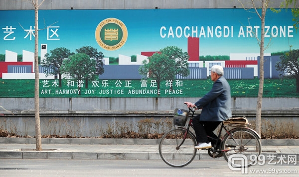 草场地人口_草场地图片