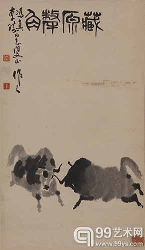 李琦书画及家藏将现身保利秋拍