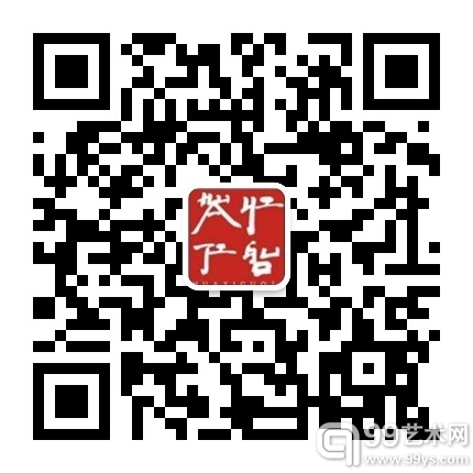 华艺国际拍卖微信号