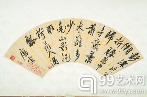 唐寅 《行草书扇面》