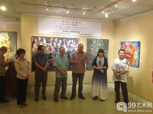 “蝉语·正常人 ”双个展开幕现场嘉宾发言