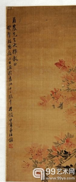 汪镛《杜鹃百合图》局部