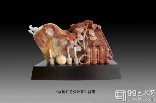 战地红花分外香