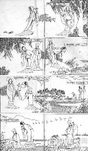 1957年版《瓦岗寨》