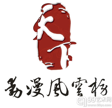 2012-2013天下动漫风云榜 正式启动